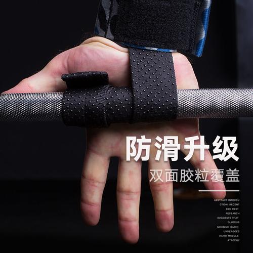 引体向上总是握不住杠？揭秘innstar硬拉助力带如何让你的握力不再拖后腿