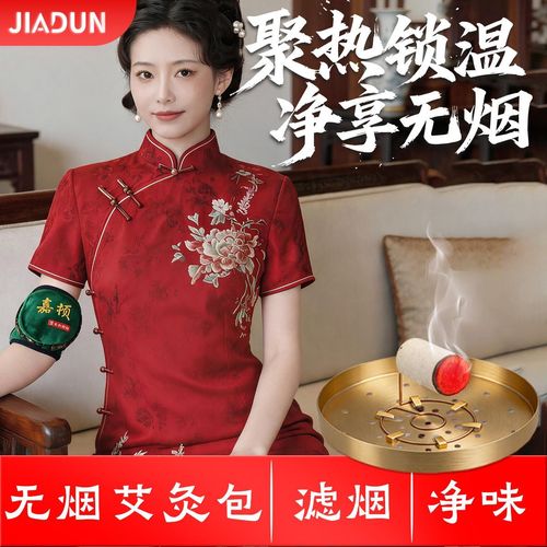 随身灸疗新体验 家用肘关节专用无烟艾灸盒全解析